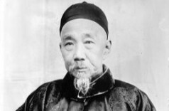 晚清重臣刘坤一