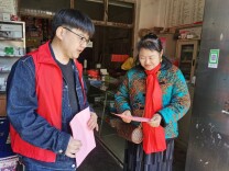 新田：开展冬季防火宣传 筑牢安全“防护网”