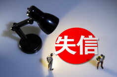 扬尘防治措施不到位、投标低于成本报价……长沙曝光七家住建行业企业