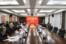 马栏山视频文创园召开园区高质量发展“两清单、两增量”工作调度会