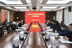 两山携手 共话未来 岳麓山大科城来访马栏山视频文创园