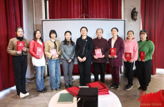 省国动办召开2023年度直属机关妇委会工作总结表彰会