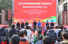 让群众在家门口丰富科学健身指导 2023科学健身指导走基层·湖南湘西站走进十八洞村