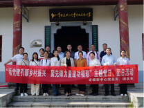 省福彩中心组织开展“看党建引领乡村振兴 聚先锋力量建功福彩”党日、团日联合活动