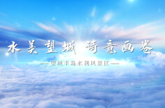 第五届“守护幸福河湖”短视频大赛湖南作品展播⑮水美望城 诗意画卷