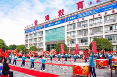 湘江新区金海学校举行成长礼活动