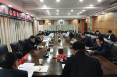 蒋春艳主持召开云溪区政府党组会暨第23次政府常务会