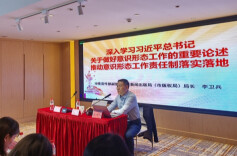 云溪区举办全区意识形态工作业务骨干培训班