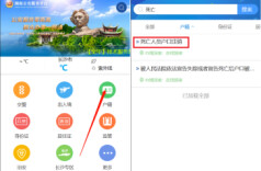 湖南公安推出死亡人员户口注销便民服务举措