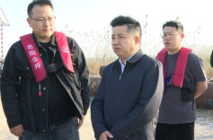 向彪开展第四季度巡河工作