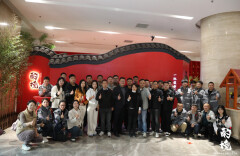 相约酌境，品味馥郁丨酒鬼酒酌境·艺术空间启幕，体验馥郁时光之旅