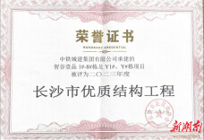 改善居民生活环境·提升居民幸福指数