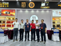 白沙溪参展2023广州秋季茶博会