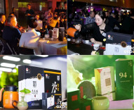 白沙溪年份好茶惊艳珠江大茶会