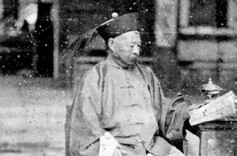 左宗棠如何以家书齐家