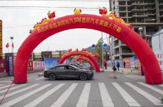 洞庭渔火季·2023临湘国际汽贸城汽车下乡暨湘北车展开幕