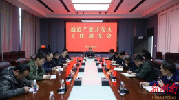 创业通道 服务周到 | 田刚现场调度产业开发区重点工作推进情况