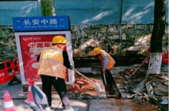 清除堵塞物 共创和谐城