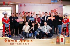 吹响“春节大会战”号角  内参（甲辰版）上市推介会登陆全国多地