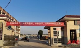 城东明德小学:“双减”赋能高质量   家校共育提素养