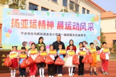 【未来之星】  宁乡市白马桥街道金龙小学校第一届校园文化体育节圆满落幕