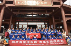 【未来之星】跨学科融合寓教于乐，研生活实践五育并举