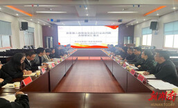 麻阳：“五方联动”确保立行立改问题实改见效