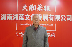 “湘菜澳洲行”前奏②|湘菜大师团：期待更多外国食客爱上湖南味道