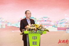 开创农机发展新格局 中联重科农业机械全球商务大会隆重举行