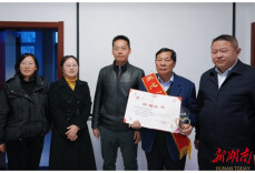 汇聚爱心善举 传递温暖能量——周玉萍为爱心公益人士颁奖