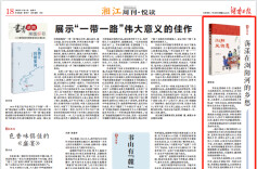 湘江周刊·悦读|荡漾在浏阳河的乡愁