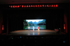 临湘新创非遗小戏《打窝子》在岳阳市艺术节斩获金奖