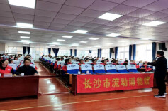 【未来之星】长沙县龙塘小学开展流动博物馆进校园活动