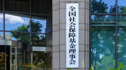 社保基金会：2022年基本养老保险基金投资收益51.05亿元