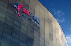 阿里网络大腾挪：接连“退出”美年健康、分众等7家公司，非主业要独立发展