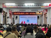 【未来之星】芷江侗族自治县三里坪小学开展“家长夜校”培训活动