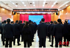 云溪区政府任命的国家工作人员宪法宣誓仪式举行