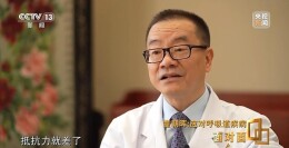 如何科学应对本轮呼吸道疾病？十余个问题，童朝晖详解