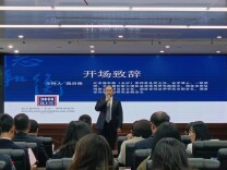 以专业法律服务护航企业合规发展  法律界企业界百余代表齐聚长沙“论道”