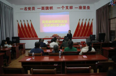 凤凰县检察院：《反家庭暴力法》宣传教育活动进社区