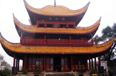 范仲淹与《岳阳楼记》