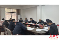 云溪区人大开展“双创”工作联点单位动员会议