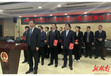 云溪区人大常委会举行宪法宣誓仪式