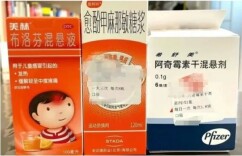 支原体肺炎来势汹汹，“网红三件套”靠不靠谱？临床药师来支招！