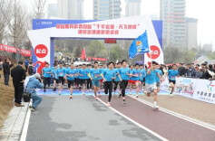 感受千年瓷都风采 中国体育彩票·“千年瓷都 天下醴陵”第二届湘赣边健康跑邀请赛17日开跑