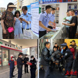 龙山公安在全省公安工作公众满意测评中蝉联全州第一