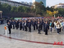 推动宪法精神融入群众日常生活 湘西州“宪法宣传周”活动启动