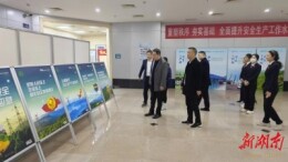 走访企业送上司法服务