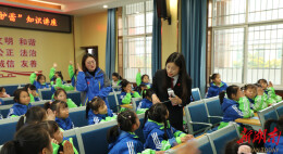托起未来的太阳  武陵区法院青年宣讲团开讲普法课
