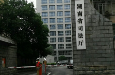 莫道桑榆晚 为霞尚满天 ——省司法厅离退休老干部普法活动综述